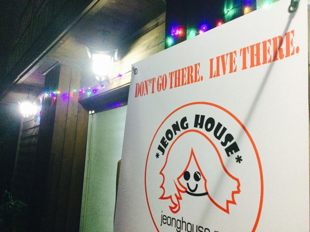 Jeong House Guest house