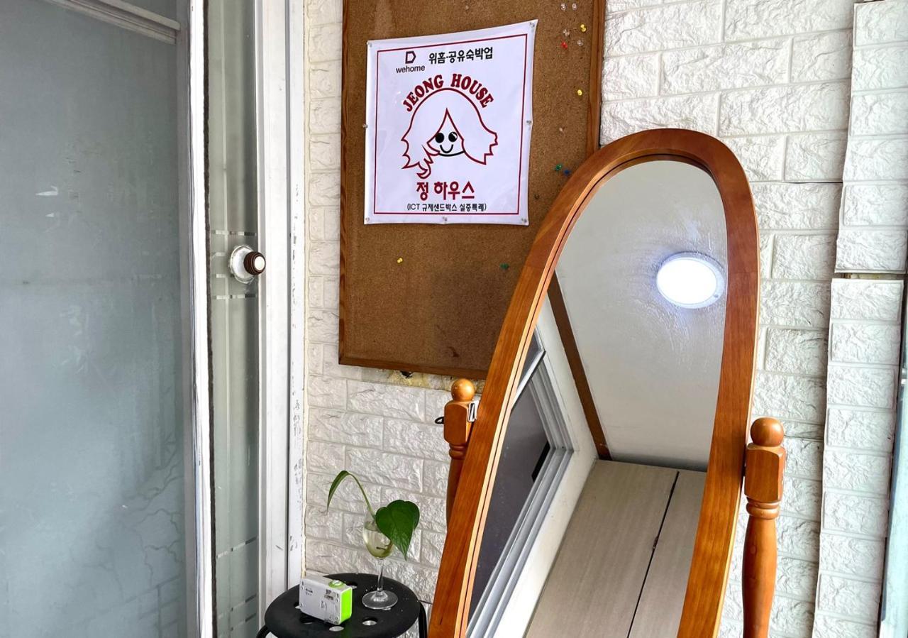Jeong House Guest house