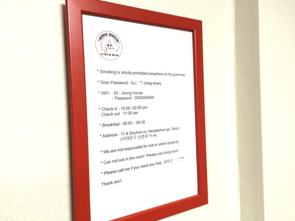 Guest house Jeong House Seoul